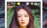爆料网红直播视频下载,热门爆料带你一探究竟