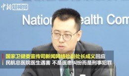医生爆料泰国医生视频播放,视频曝光惊人内幕
