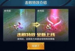 蛋仔至尊特效爆料视频,视觉盛宴即将来袭！
