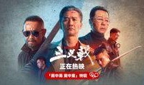 热点爆料电影视频,热点爆料视频深度解析
