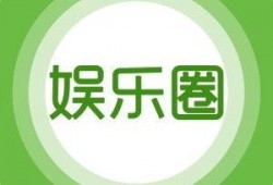 娱乐爆料话术有哪些呢,揭秘明星幕后故事