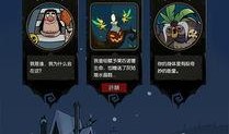 毁灭之人爆料视频下载,下载背后的真相与影响
