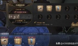 第五人格共研服最新爆料,神秘角色登场，游戏玩法再升级