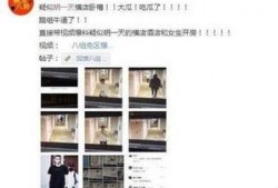 迅雷黑料爆料视频大全,视频大全深度剖析