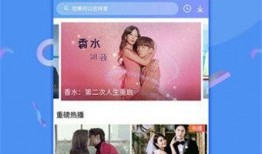 优酷恋情爆料视频下载免费,明星恋情幕后真相大曝光！