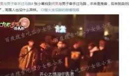 2024娱乐圈最新爆料新闻