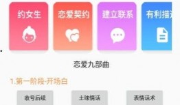 娱乐爆料话术有哪些呢,揭秘明星幕后故事