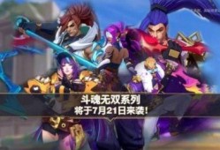无双皮肤爆料2024最新,全新视觉盛宴，等你来解锁！