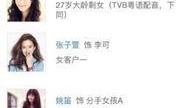 陈飞爆料视频大全集播放,揭秘背后真相与精彩瞬间