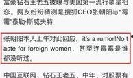 娱乐圈爆料渠道有哪些呢,揭秘幕后真相的五大途径
