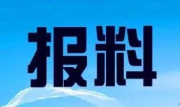 cctv新闻爆料电话,揭露社会热点，倾听民声心声