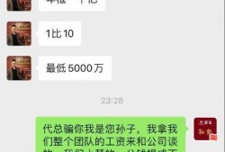 樊小慧爆料内容视频,真相与争议并存