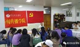 郭亮爆料大学视频,视频曝光校园生活内幕