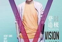 关于魏晨的爆料新闻视频,背后真相令人震惊