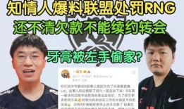 涵艺爆料赌博视频,揭秘网络赌博黑暗面