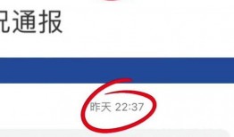 爆料博主被撞视频大全下载