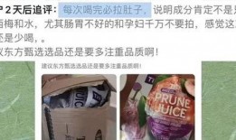网红饮料爆料事件视频,真相与谣言的较量