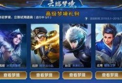 王者荣耀最新典藏爆料,神秘英雄即将登场，战力升级再掀热潮！
