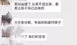 十堰八卦爆料案件视频曝光,案件视频曝光引发社会关注