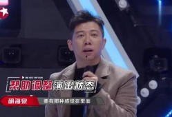 王伟直播爆料最新消息视频,最新热点事件深度剖析