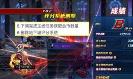 dnf最新内鬼爆料消息