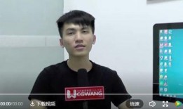 郭亮爆料大学视频,视频曝光校园生活内幕