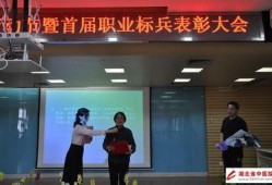 湖北省中医院爆料事件视频,内部矛盾与医疗伦理争议曝光