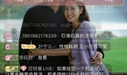 导演直播爆料视频大全下载,视频大全幕后制作全纪录