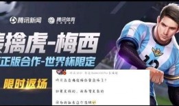 返场爆料主播是谁啊视频