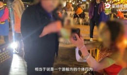 爆料云南游客视频,惊险一幕引热议