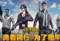 和平精英最新红装消息爆料