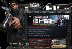 逆战最新策划爆料吧小说,暗潮涌动，新篇章的序曲