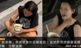 龙南学生爆料盗窃视频曝光,校园盗窃事件引发关注