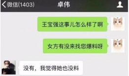 国际内幕爆料视频,视频揭露惊人真相