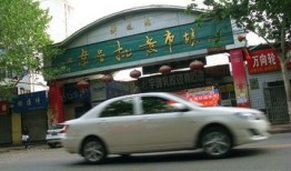 宝鸡新建路最新爆料