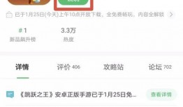 最新移植手游爆料网站