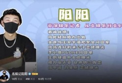 娱乐圈爆料讲瓜