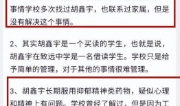 咸阳学校爆料事件最新进展,最新进展揭示惊人内幕