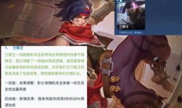 新英雄爆料兰陵王视频,暗夜降临，神秘面纱下的刺客传奇