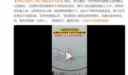 十堰八卦爆料案件视频曝光,案件视频曝光引发社会关注