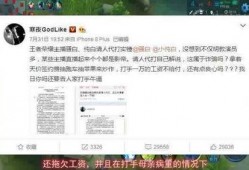 王助理最新爆料,揭秘娱乐圈惊人内幕