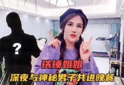 雯姐深夜爆料视频大全下载,视频大全下载背后的真相