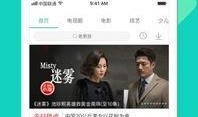 网红小号爆料视频大全下载,揭秘网络红人幕后故事