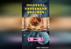 2024娱乐圈最新爆料新闻