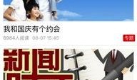 金华头条最新爆料,揭秘重大事件背后真相！