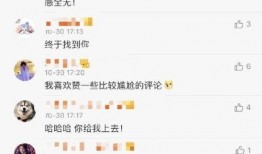 日料爆料博主是谁啊视频,探寻美食背后的故事