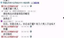 八卦爆料详解视频大全,视频大全背后的精彩故事