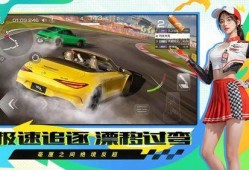 巅峰极速最新内容爆料,揭秘最新版本神秘爆料，速度与激情再升级！