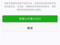 娱乐吃瓜账号被注销,知名吃瓜账号注销引发热议