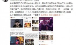 娱乐圈爆料百度云